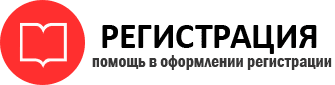 прописка в Радужном id402134